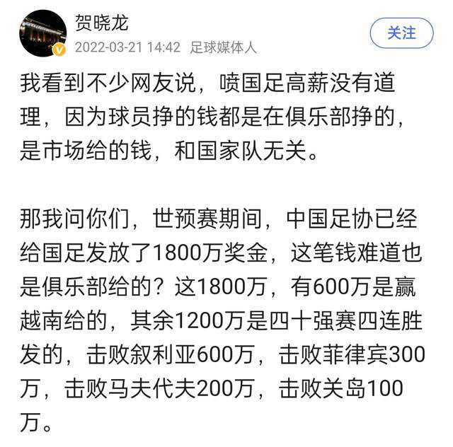 曼联认为，对于一个年满30岁的球员来说，这样的工资太夸张，而且未来也没有二次出售的价值，因此最终曼联决定早早退出，不再追求凯恩。